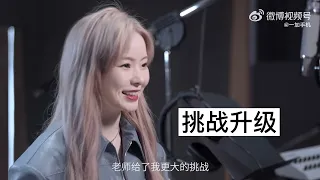 [ENG SUB] 陈卓璇《破晓来时》录制采访 Chen Zhuoxuan Interviewed by "One Plus" About "Breaking Dawn" | 20220319