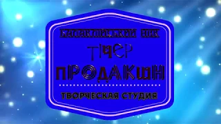 Привітання випускникам 2018 від наших вчителів