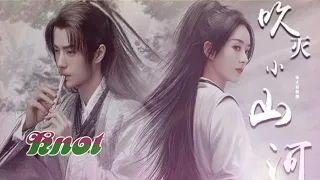 [ Legend Of Fei 有翡 ] --- "Knot" By: Hu Xia ( Starring: Zanilia Zhao, Wang Yi Bo )