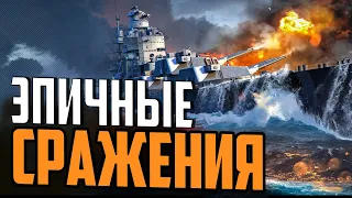 ПЯТНИЧНЫЙ РАНДОМ И РОЗЫГРЫШ ⚓ МИР КОРАБЛЕЙ