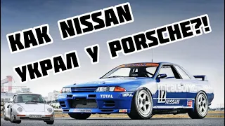 Все что нужно знать о Nissan GTR R32! Как создать легенду?!