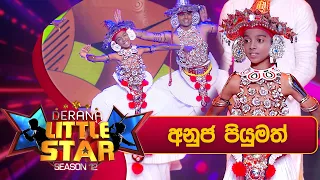 Anuja Piyumath | Derana Little Star Season 12 | Episode 44 | 19th May 2024