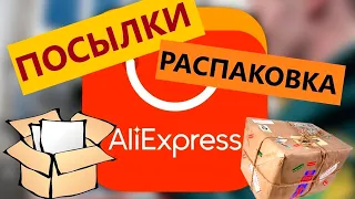 Фурнитура для украшений. АЛИЭКСПРЕСС