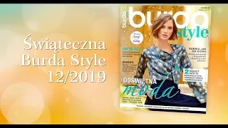 Świąteczna Burda Style 12/2019!