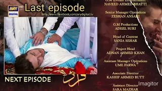 Fraud Last Episode - Teaser Promo Review | ARY Digital Drama | HBP Update Stories