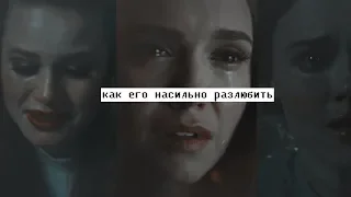 как его насильно разлюбить? ➹ sad multifandom