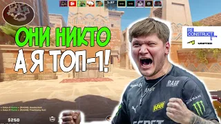 СИМПЛ ЗАШЕЛ НА ФПЛ НАКАЗАТЬ ТИПОВ, НО ЧТО ТО ПОШЛО НЕ ПО ПЛАНУ // CS2