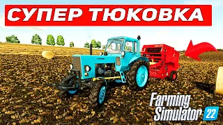 СУПЕР ТЮКОВКА СОЛОМЫ | СОСЕДНИЙ РЕГИОН | Farming Simulator 22