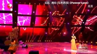 我是歌手 第2季 第10期 2014-03-14【Shila Amzah 茜拉 - Forever Love】