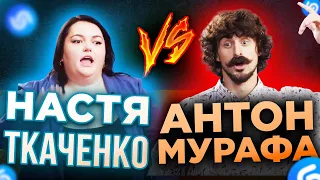 МУРАФА проти ТКАЧЕНКО!!! ХТО ВАГАДАЄ ПІСНЮ ШВИДШЕ ШАЗАМ