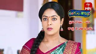 Rangula Ratnam Latest Promo | Episode 573 | Mon-Sat 7:30pm | 15th September 2023 | ETV Telugu