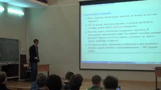 Лекция 8 | Алгоритмы и структуры данных, 2 семестр| Александр Куликов | CSC | Лекториум