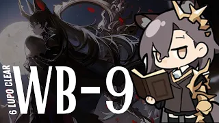 Where the Vernal Winds Will Never Blow: WB-9 6 Lupo Clear - Boss Showcase | Arknights Strategy