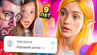 LIKEE ОТМЕНЯЕТ ДЕТСТВО 3 | РЕАКЦИЯ на БРИДЖ