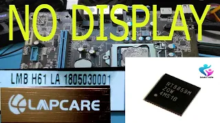 LAPCARE LMB H61 LA NO DISPLAY PROBLEM SOLUTION | LAPCARE H61 MOTHERBOARD NO DISPLAY FIX