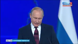 Рашид Темрезов принял участие в церемонии оглашения Послания Владимира Путина Федеральному Собранию