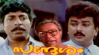 Sandesham Malayalam Full Movie | Malayalam Movie | Malayalam Comedy Movie | Sreenivasan | Jayaram
