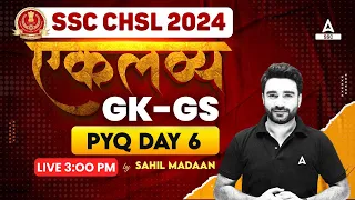 SSC CHSL 2024 | SSC CHSL GK GS Class By Sahil Madaan | SSC CHSL GK GS Previous Year Question #6