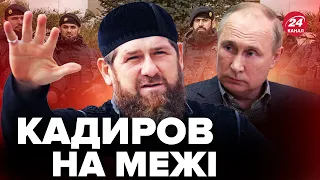 😳ОПА! ДОН-ДОН при смерті? / У Путіна МОМЕНТ ІСТИНИ / ЗСУ готують ПОТУЖНІ сюрпризи – МАЛОМУЖ