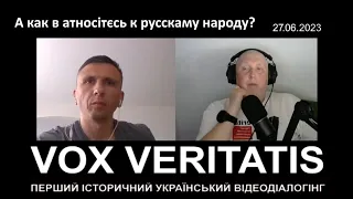 А как ви атносітесь к русскаму народу?