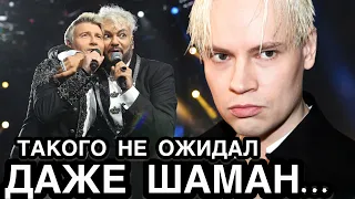 НЕ УПАДИТЕ! После Скандала с SHAMAN Стало Известно Кто Из Звездунов Действительно Пропах Беляшами