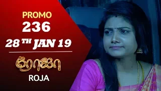 ROJA Promo | Episode 236 |  ரோஜா | Priyanka | SibbuSuryan | Saregama TVShows Tamil