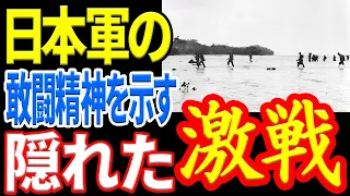 【ツラギ・フロリダ諸島の戦い】ガダルカナル島の戦いにも影響を及ぼした重要な戦い 《日本の火力》