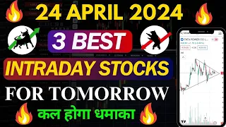 Best Intraday Stocks For Tomorrow |24 April 2024| Stocks to buy tomorrow|Intraday Stocks For Today