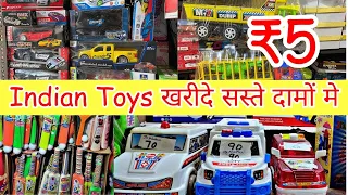 Indian Toys Wholesale Market | Sadar Bazar Toy Market Delhi | Plastic Toys Wholesale In Delhi