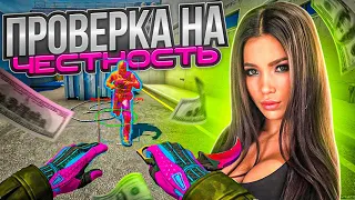 🦄 ИГРАЮ ПРОТИВ ДЕВУШКИ НА ДЕНЬГИ - ПРОВЕРКА НА ЧЕСТНОСТЬ №2 [MIDNIGНТ]