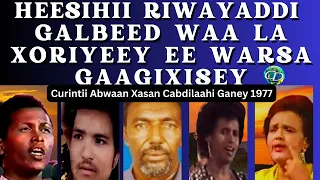 Heesihi Riwayadi Galbeed Waa La Xoreeye Warsaa Gaagixisay | Curintii Abwaan Xasan C/Laahi Ganey 1977