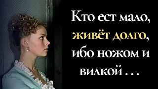 Цитаты из фильмов Формула любви 1984