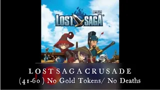 Lost Saga Origin - Hard Crusade Guide: Using No Gold Tokens (Full Gear/Hero Walkthrough)