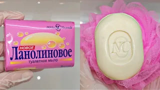 ASMR SOAP/ МЫЛЬНОЕ АСМР / ПЕННОЕ МЫЛЕНИЕ С ГУБКОЙ ПОМПУШКОЙ! НЕВСКАЯ КОСМЕТИКА - ЛАНОЛИНОВОЕ МЫЛО!