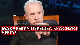 Макаревич перешел красную черту и разгневал русских! Лидер рок группы снова плюнул в свою страну