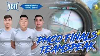 ТИМСПИК KONINA POWER | PMCO СНГ ФИНАЛ | 3vs3 DE