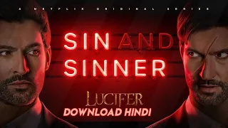 LUCIFER SEASON 5 PART 2 DOWNLOAD IN HINDI | LUCIFER S5 NEW EPISODES ||YOUR CHOICE