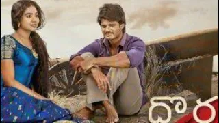 Kallallo Kala Varamai full song || Dorasaani movie.. ||