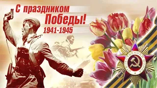 Военно-патриотическая программа в честь Великой Победы – «КЦ ЗИЛ»