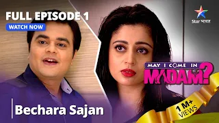 Full Episode - 1 || May I Come In Madam || Bechara Sajan