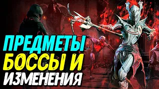 Изменение характеристик и классов Diablo 4 | Обновление 2 сезон