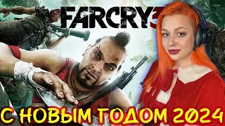 Безумный Новый Год 2024 | Far Cry 3 прохождение