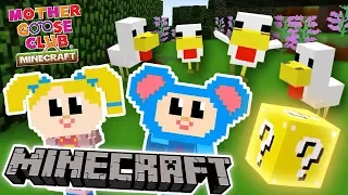 Eep and Mary Lucky Blocks Race EP 2 | Mother Goose Club: Minecraft