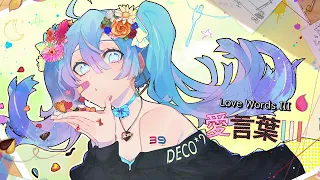 DECO*27 - Love Words III ft. Hatsune Miku (English Subtitles)