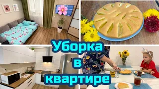 Уборка в квартире евродвушка / Меняю постельное бельё / Мотивация на уборку!