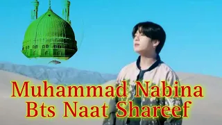 Muhammad Nabina | BTS Naat Shareef | BTS New Fmv