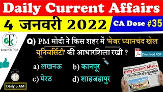 4 January Daily Current Affairs 🔥| Daily Current Dose #35 | Current Affairs In Hindi For All Exams