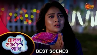 Badal Sesher Pakhi - Best Scene |22 Jan 2024 | Full Ep FREE on SUN NXT | Sun Bangla