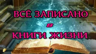 ЖИЗНЬ ПОСЛЕ СМЕРТИ. Книга Жизни Аудиокнига - 43 Клиническая смерть рассказ (nde 2024)//ЛУНА - ДУША