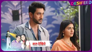 Krishna Mohini Serial Update: Krishna Se Shadi Karne Par Ananya Ka Parivar Hue Aryaman Ke Khilaf